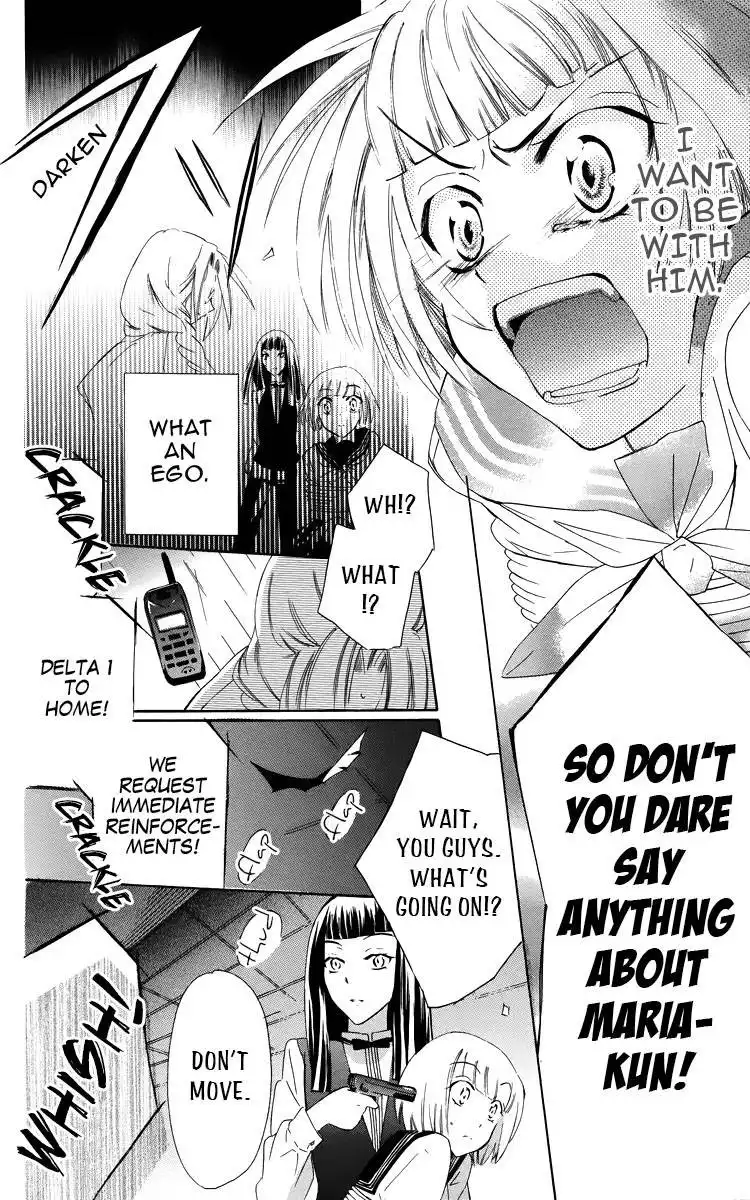 Fushigi no Maria-kun Chapter 1 39